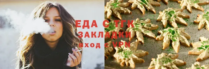 площадка какой сайт  Коркино  Canna-Cookies конопля 