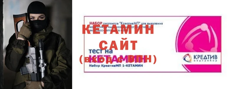 сколько стоит  Коркино  Кетамин ketamine 