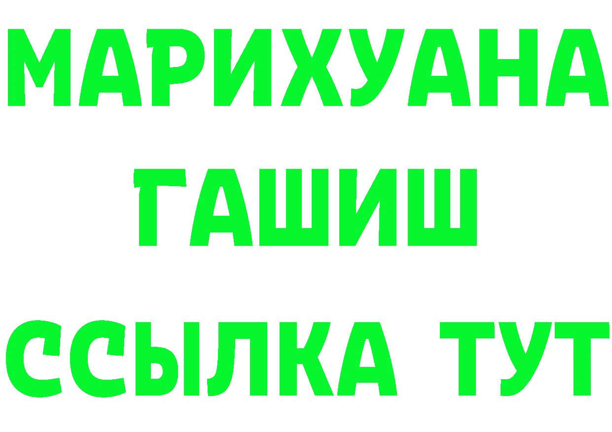 MDMA молли зеркало это OMG Коркино